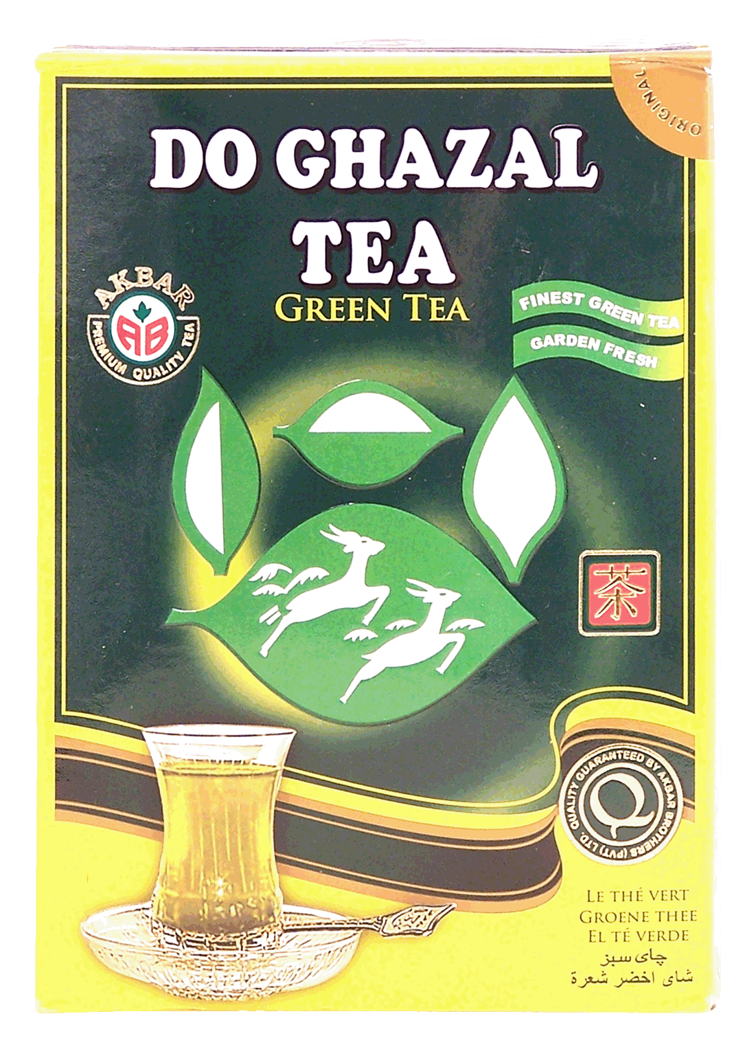 Do Ghazal  loose green tea Full-Size Picture